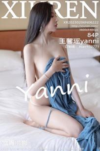 玉女心经3