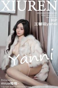 女超人满天星版