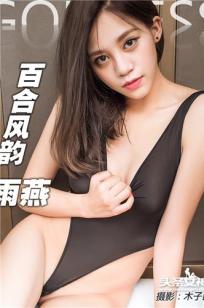 部长与人妻秘书日本HD