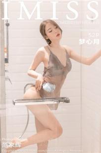 少妇厨房与子伦HD