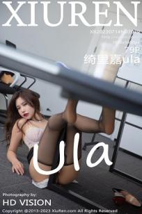 玉女心经3