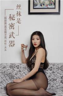 邻居的妻子