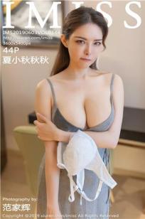 玉蒲团之玉女心经高清在线观看99