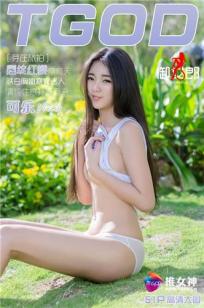 少妇厨房与子伦HD