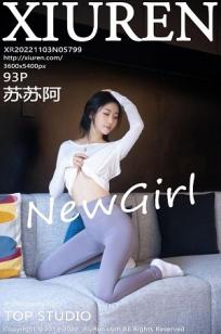 懂事的好女儿二中字