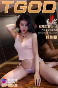 夫妻那些事全集免费观看电视剧