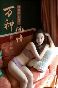 图书馆的女朋友第一季五集