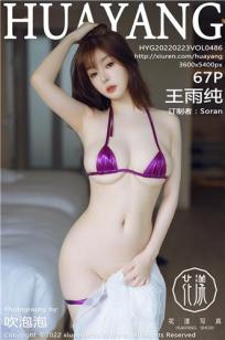 女生宿舍3