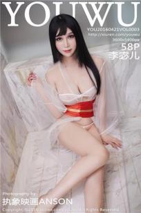 美丽小蜜桃2