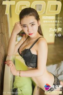 禁忌女孩