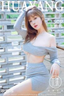 孤男寡女免费观看电视剧70集